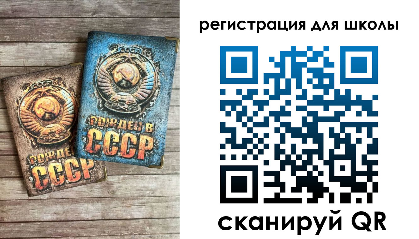 прописка законно в Братске