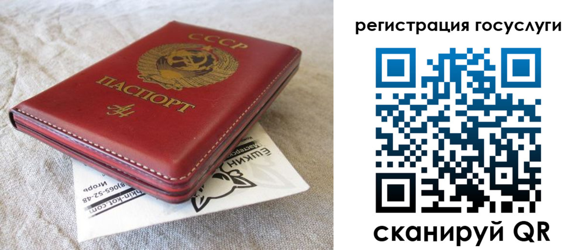 миграционный учет в Братске