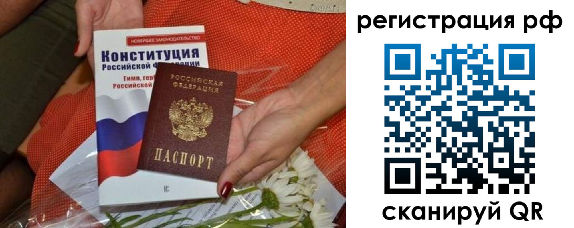 найти адрес прописки в Братске