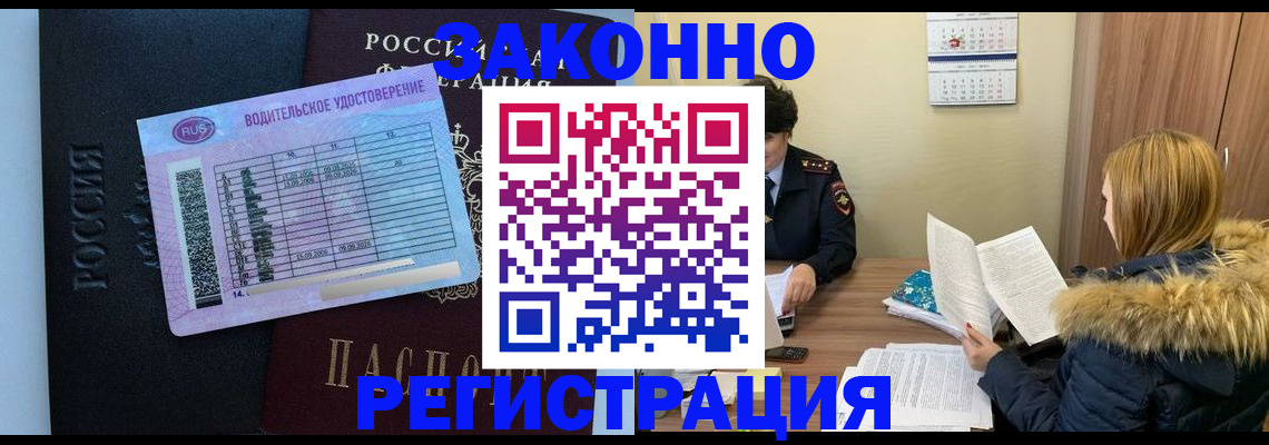 пропишу в квартире в Братске