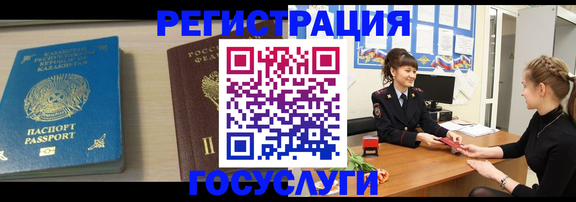 найти адрес прописки в Братске